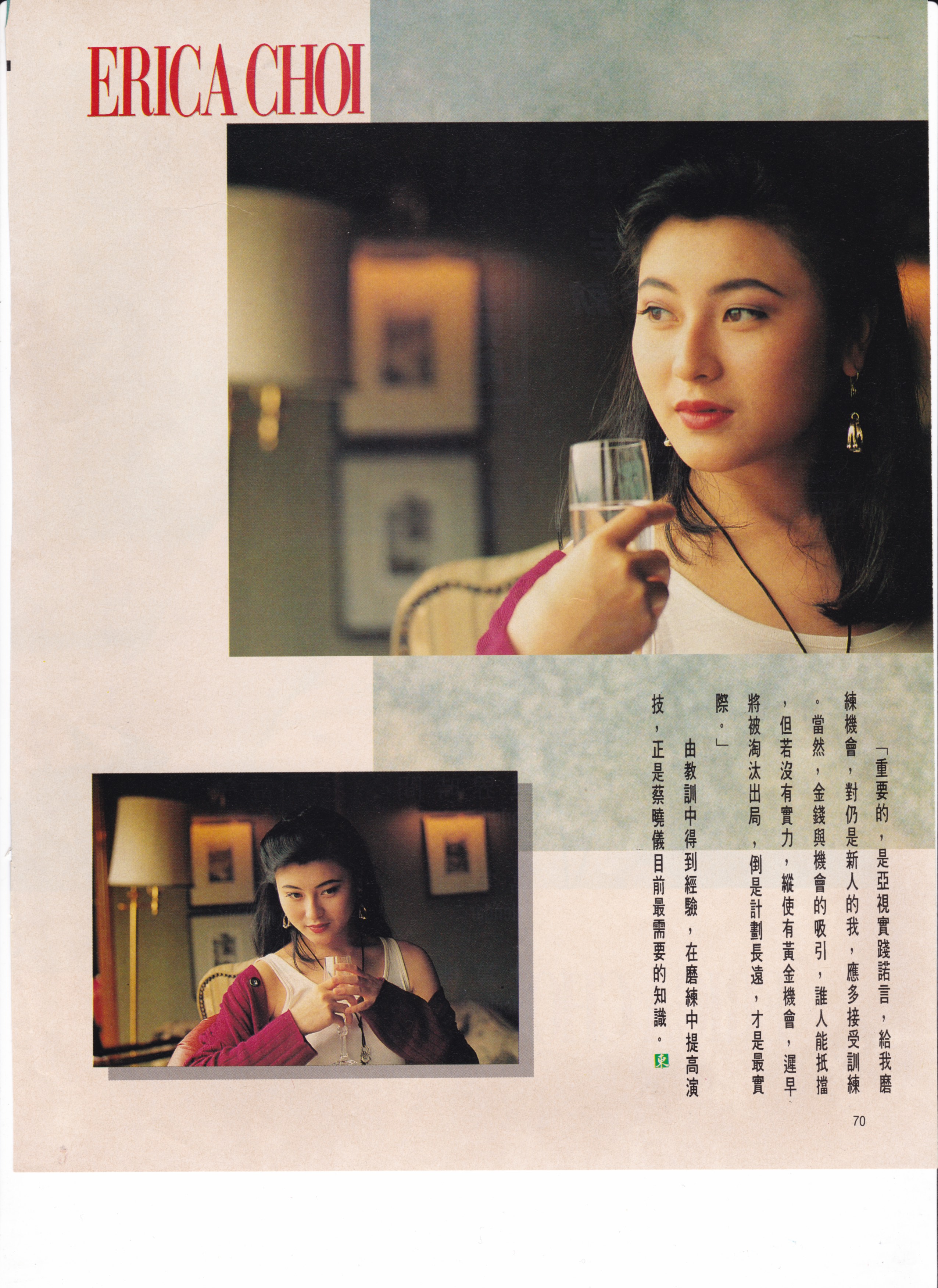 蔡晓仪的写真-蔡晓仪 留住这一刻 P3