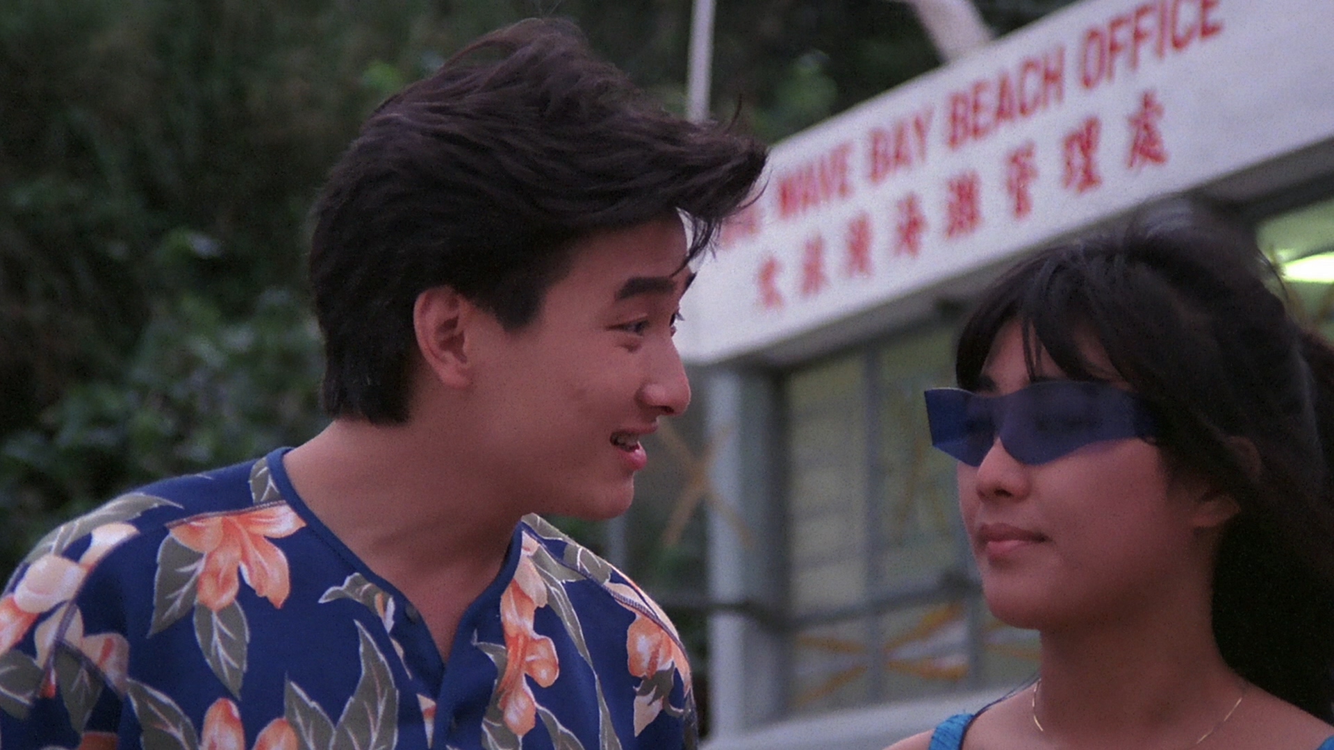 胡渭康的写真-《壞女孩》