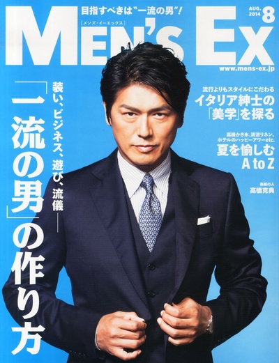 高桥克典的写真-MEN'S EX (メンズ・...