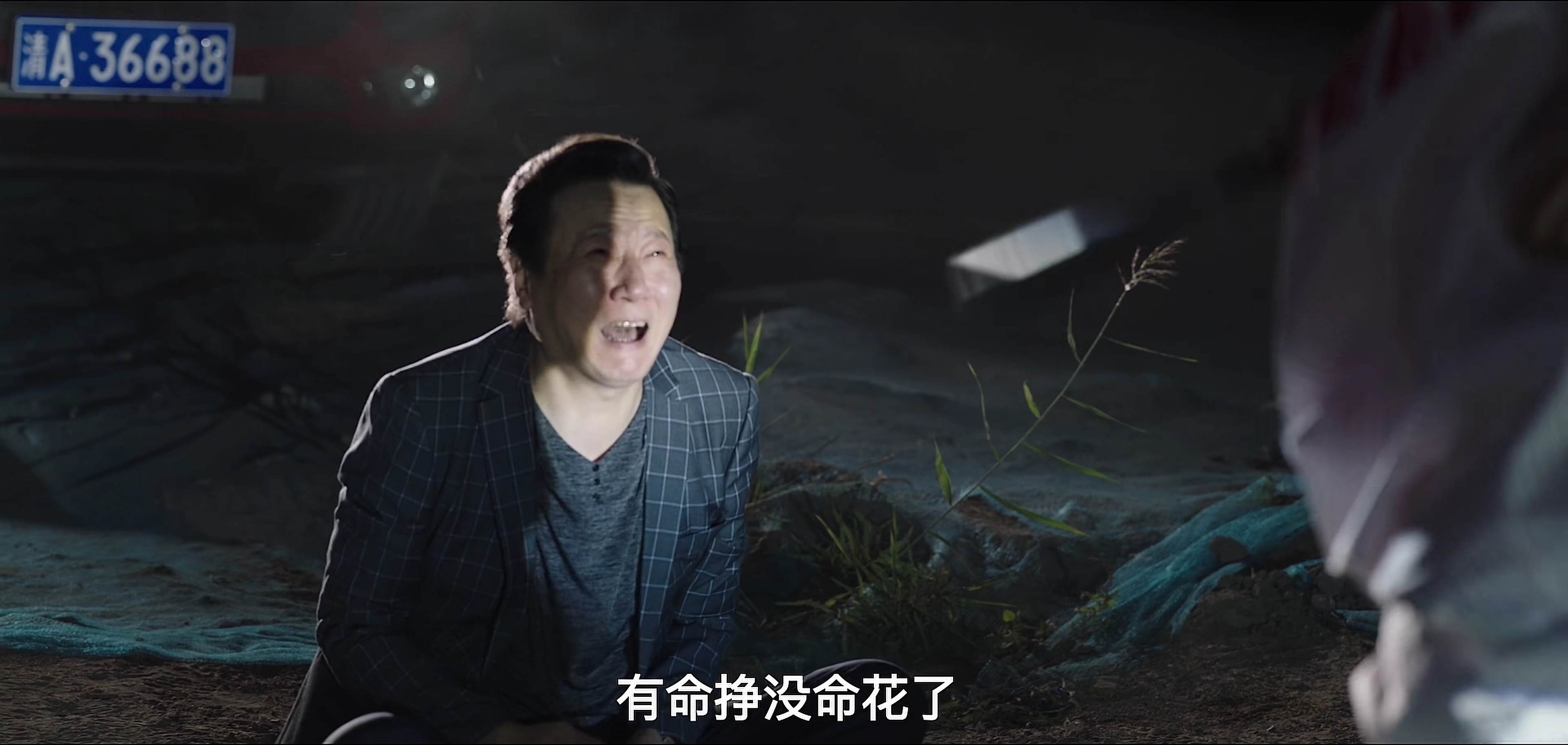 冯晖的写真-《我是余欢水》