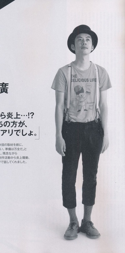 西野亮广的写真-anan no.1864号