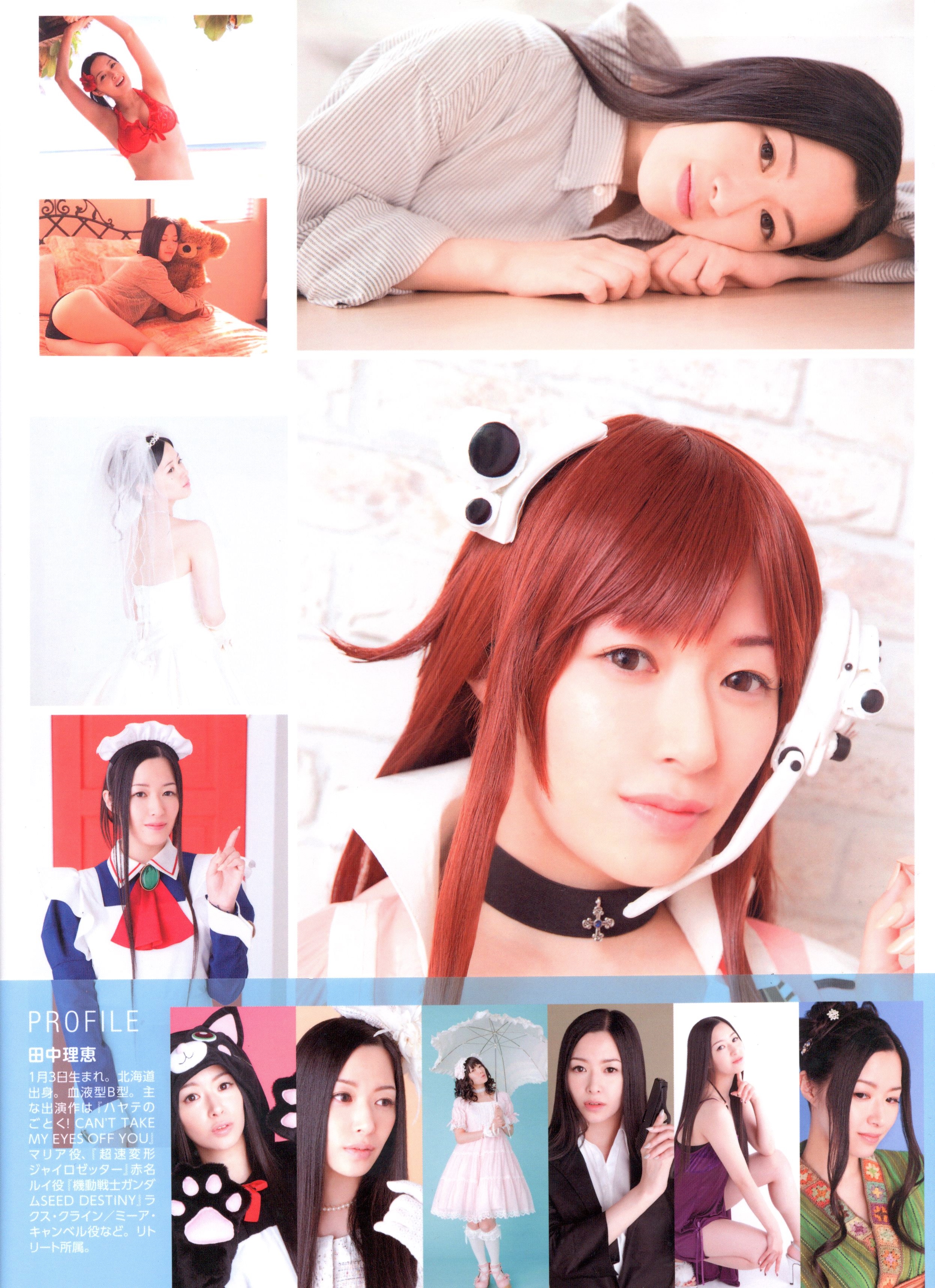 田中理惠的写真