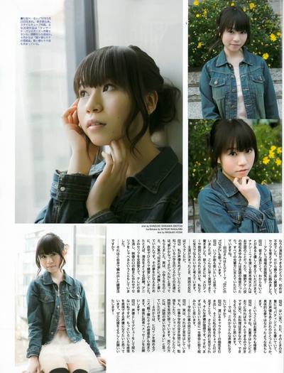 田边留依的写真