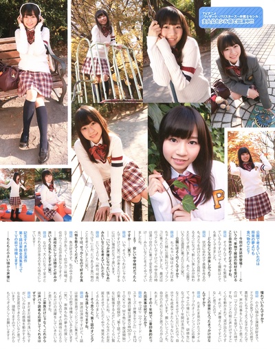 田边留依的写真