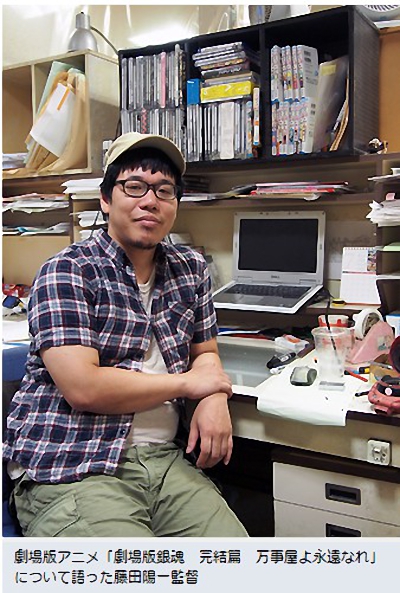 藤田阳一的写真