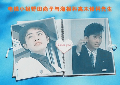 田岛大辅的写真