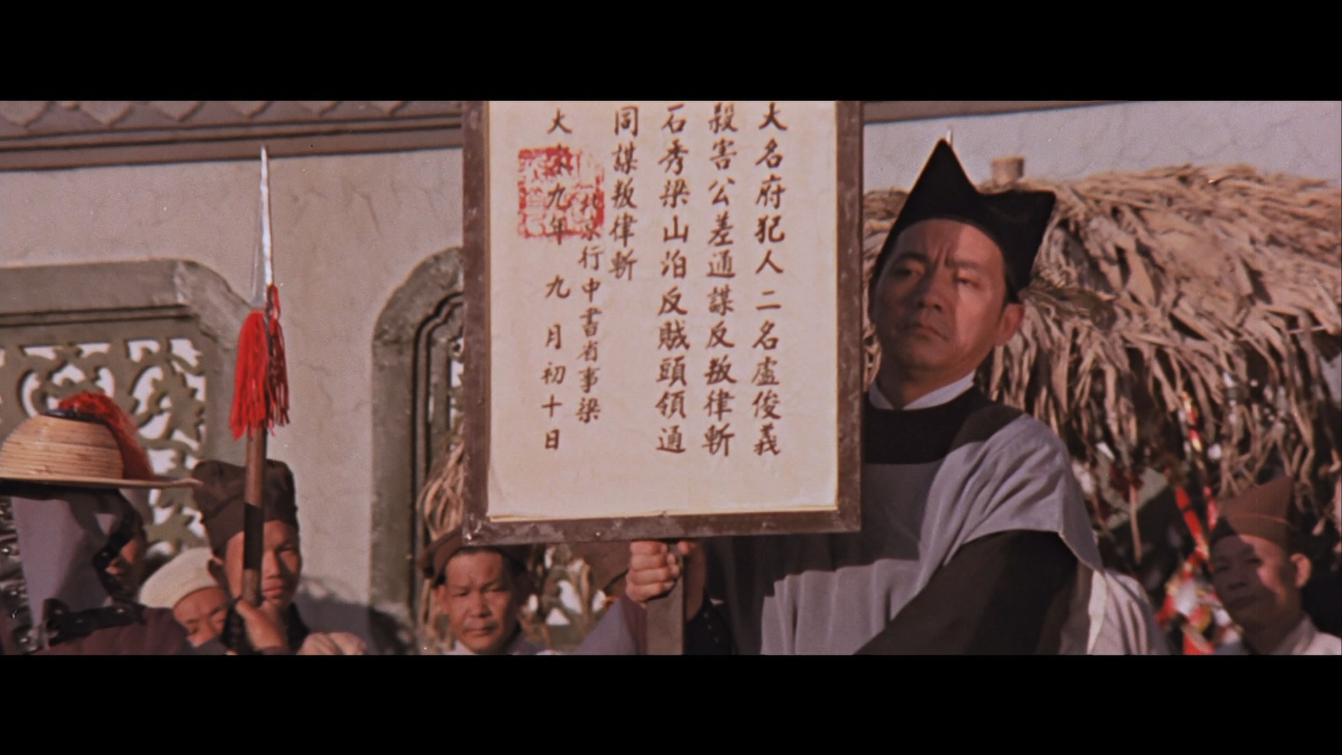 凌汉的写真-《水滸傳》