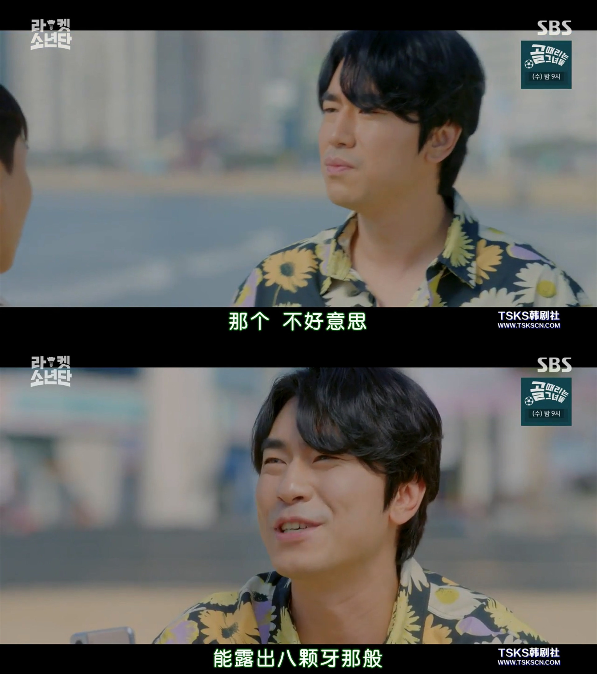 李时言的写真-[Racket少年团]EP09....