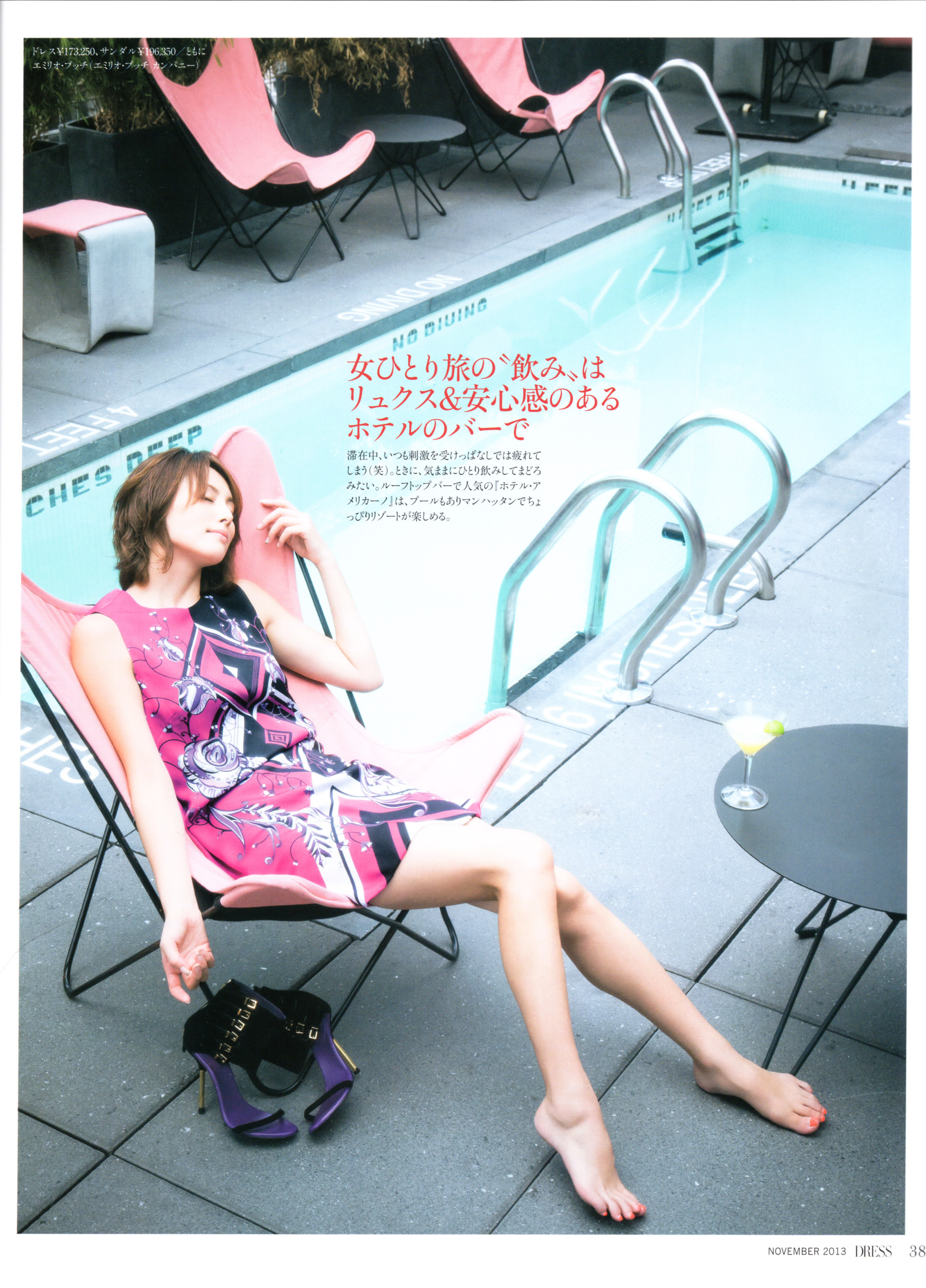 米仓凉子的写真