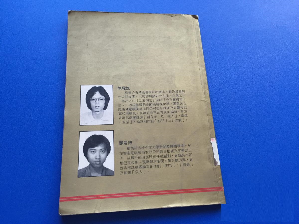 关展博的写真-陈耀雄、关展博，溥仪...