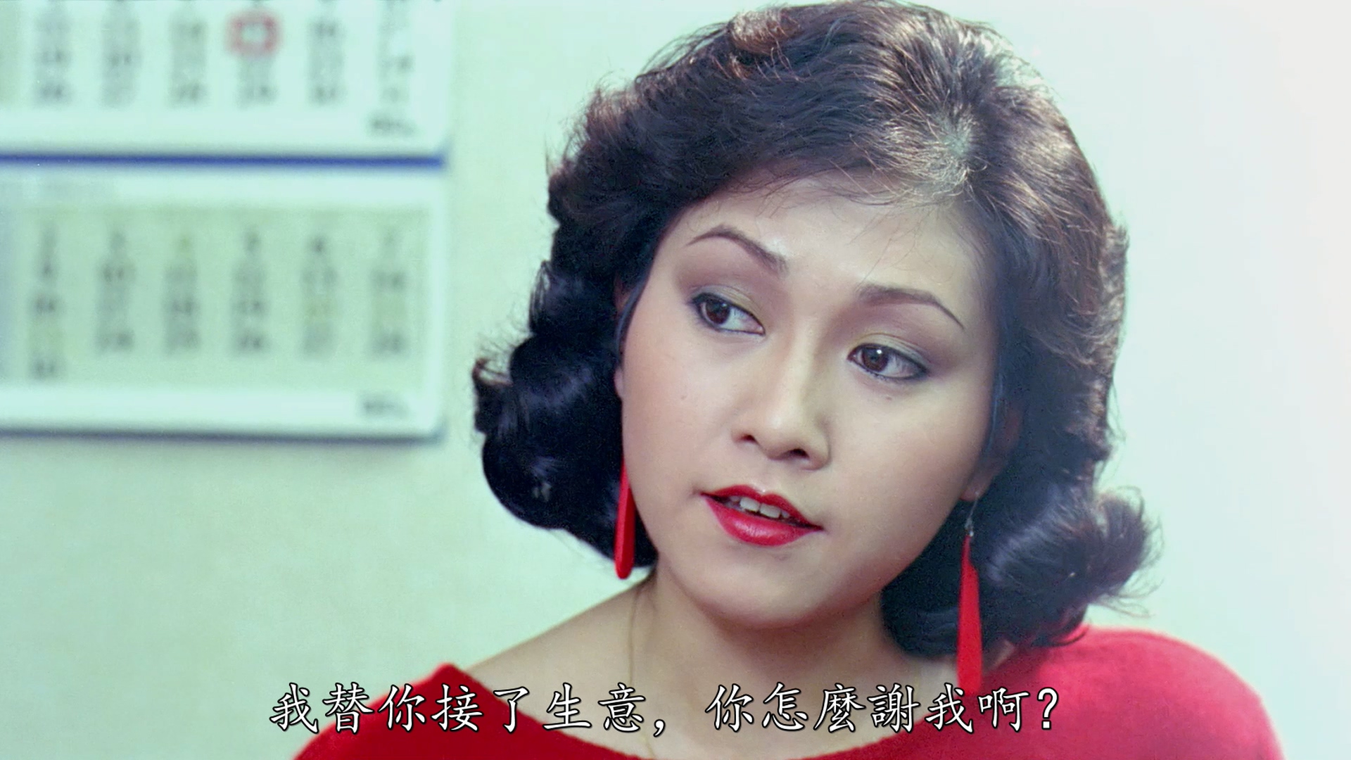 胡美仪的写真-《連環炮 / 古惑仔之血...