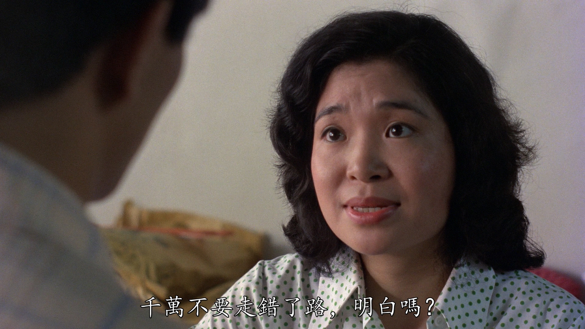 苏杏璇的写真-《邊緣人》