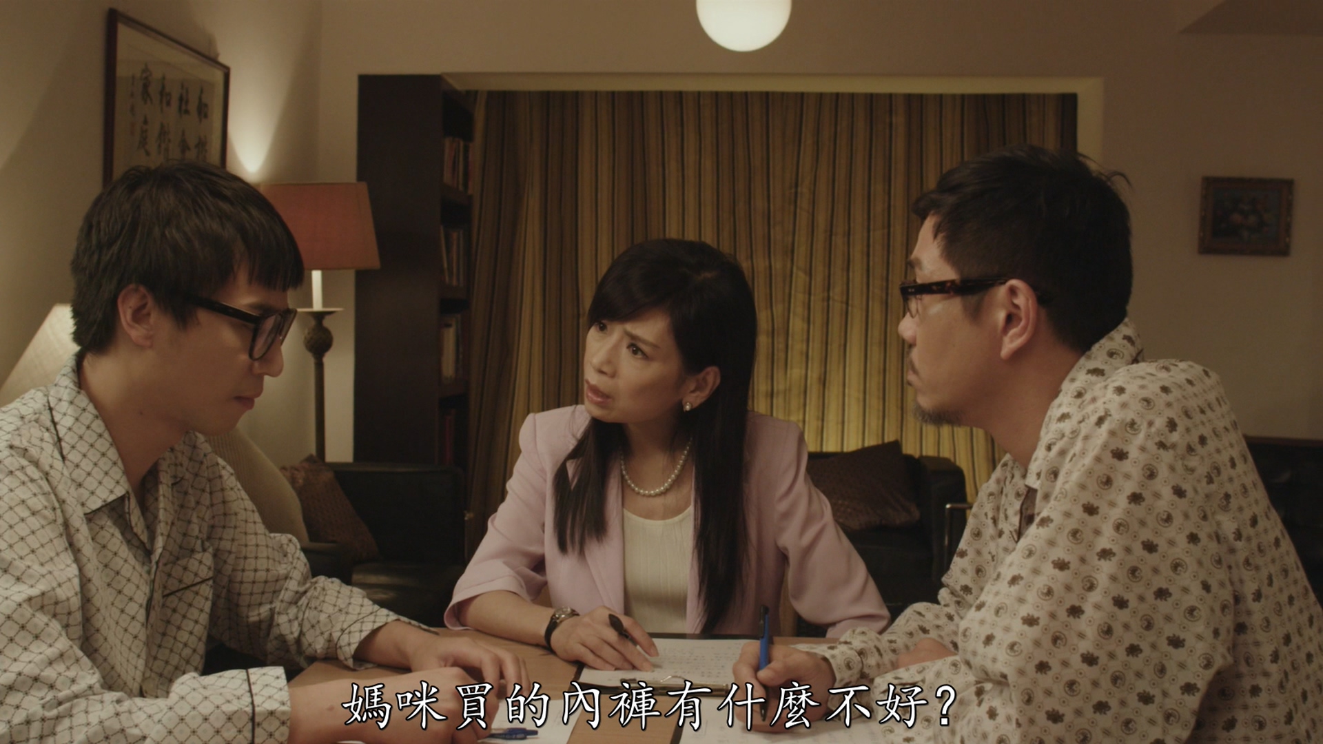 吴丽珠的写真-《一路向西》