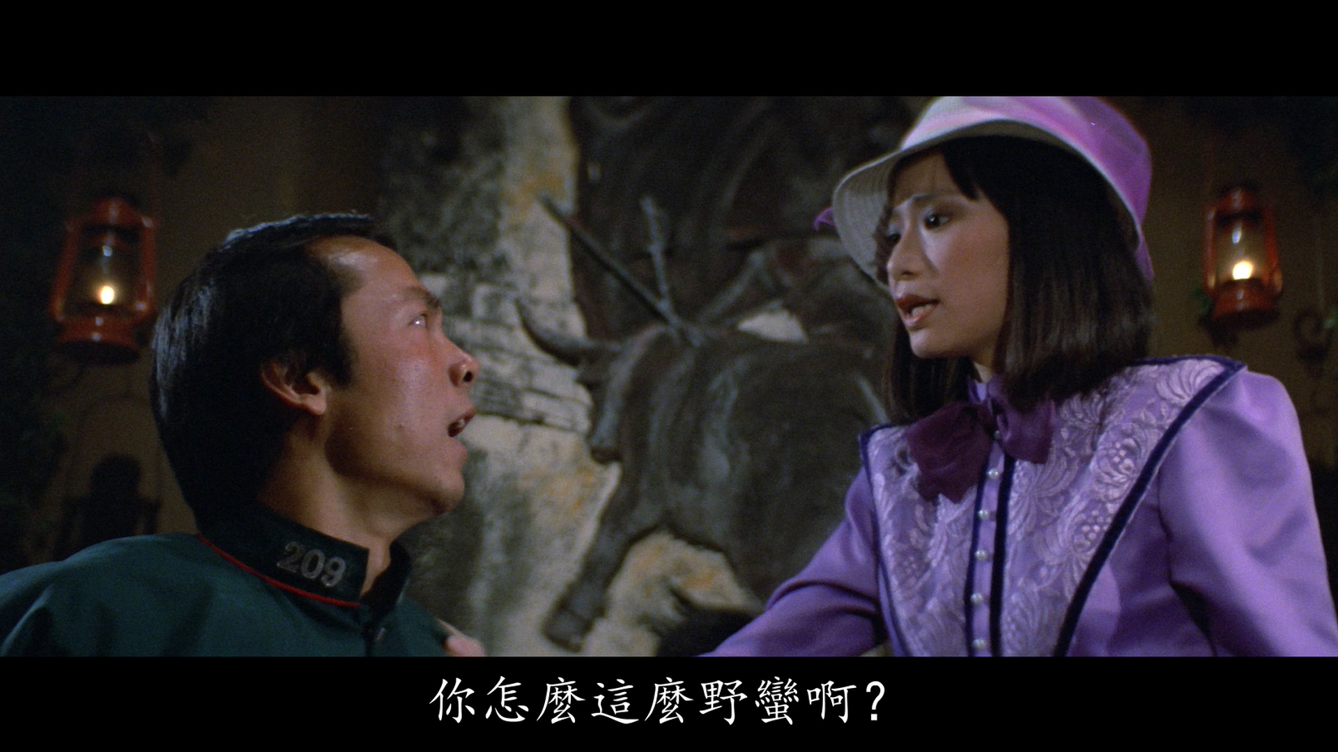 吴丽珠的写真-《A計劃》