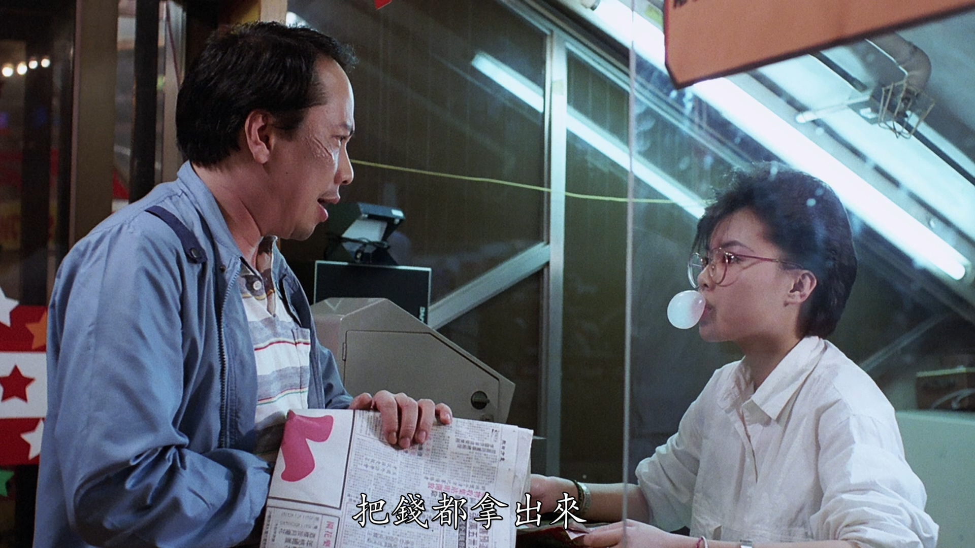 焦雄的写真-《壞女孩》