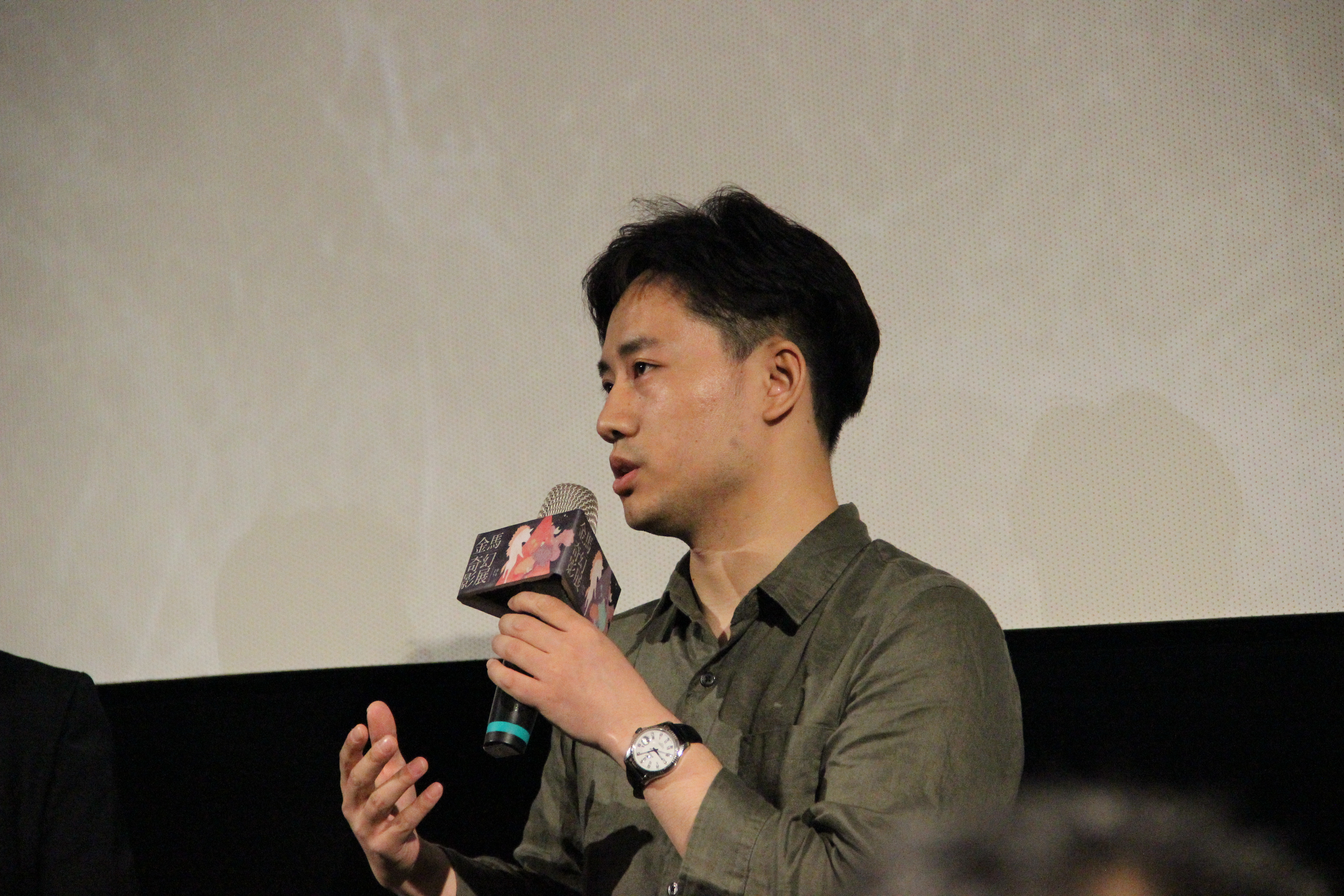 张撼依的写真-张撼依导演在2016金...