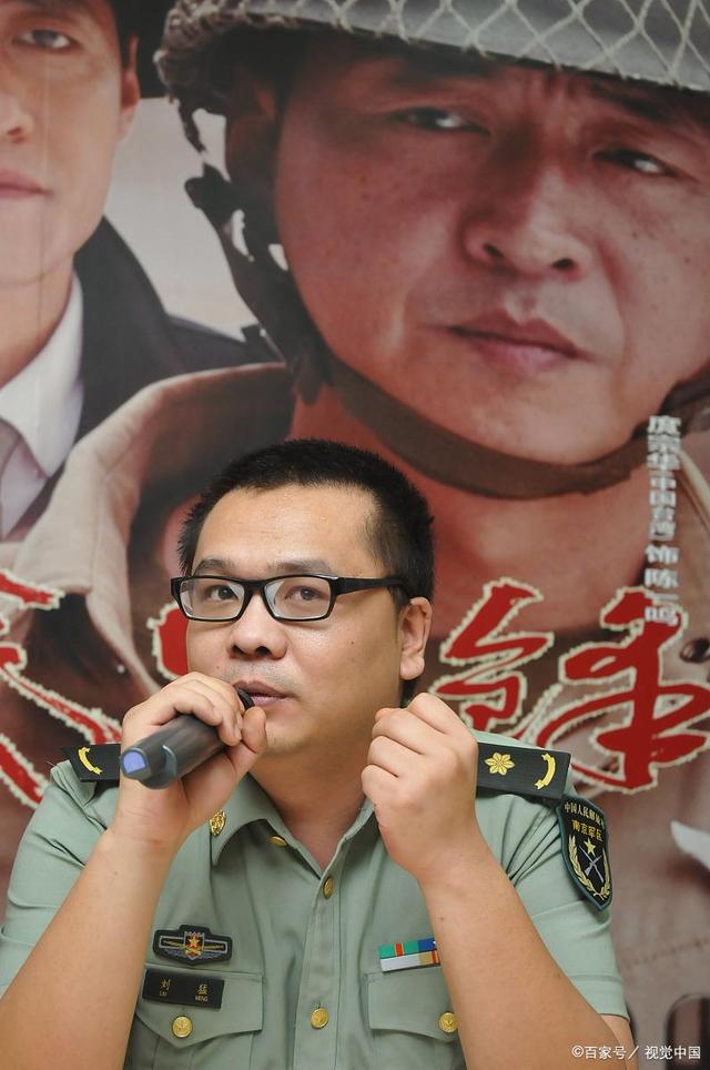 刘猛的写真-刘猛导演  已经转业