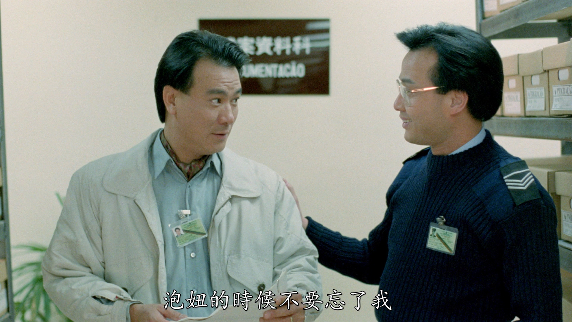 邝佐辉的写真-《八仙飯店之人肉叉燒...