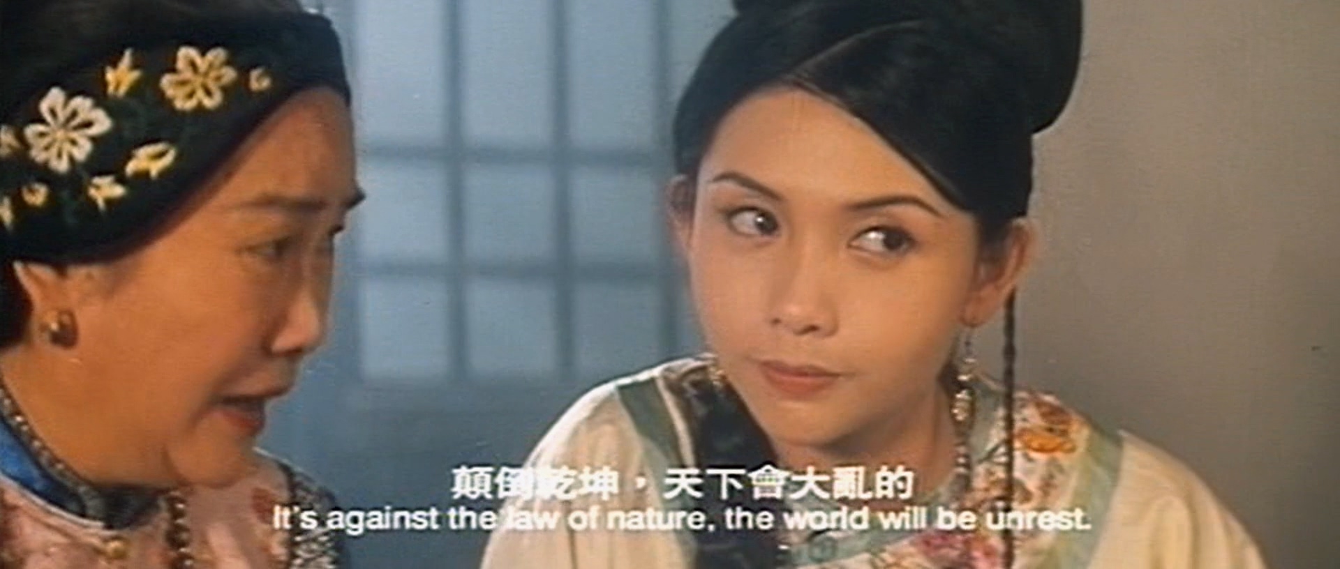 黎宣的写真-《慈禧祕密生活》