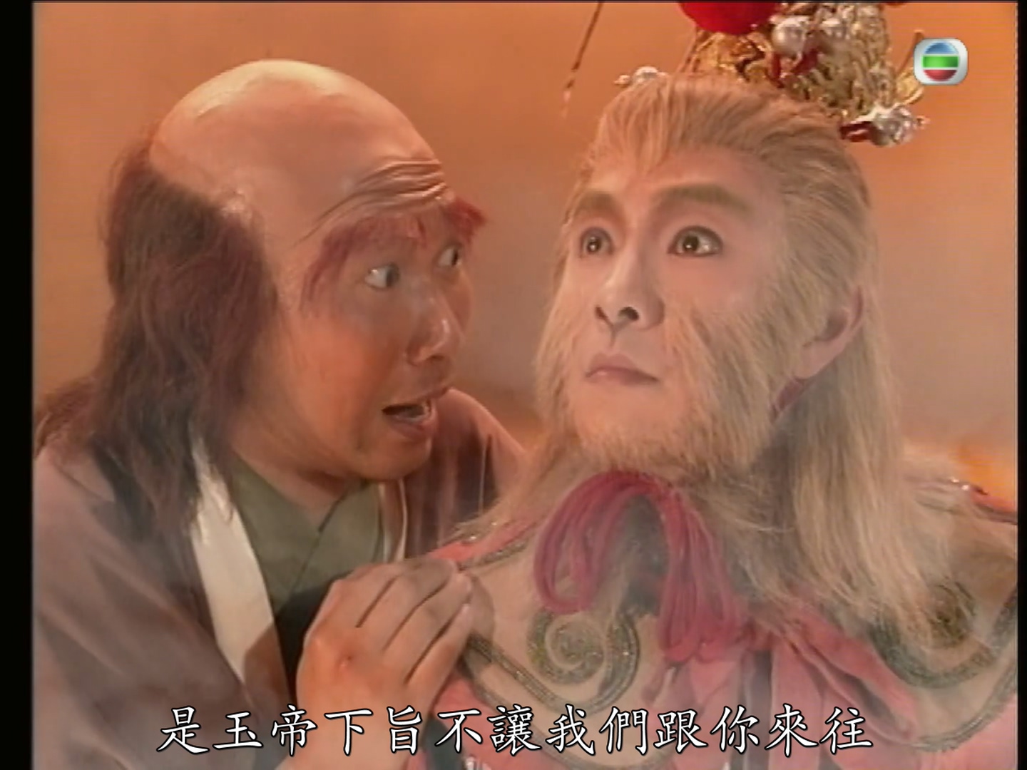 黄文标的写真-《西遊記》