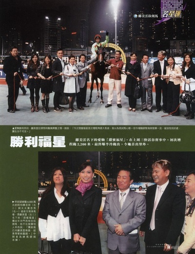 洪林小湛的写真-邝美云 陈百祥 黄杏秀 ...