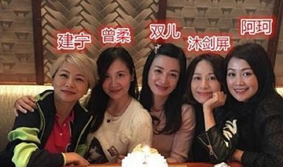 陈安琪的写真-鹿鼎记五美再相聚