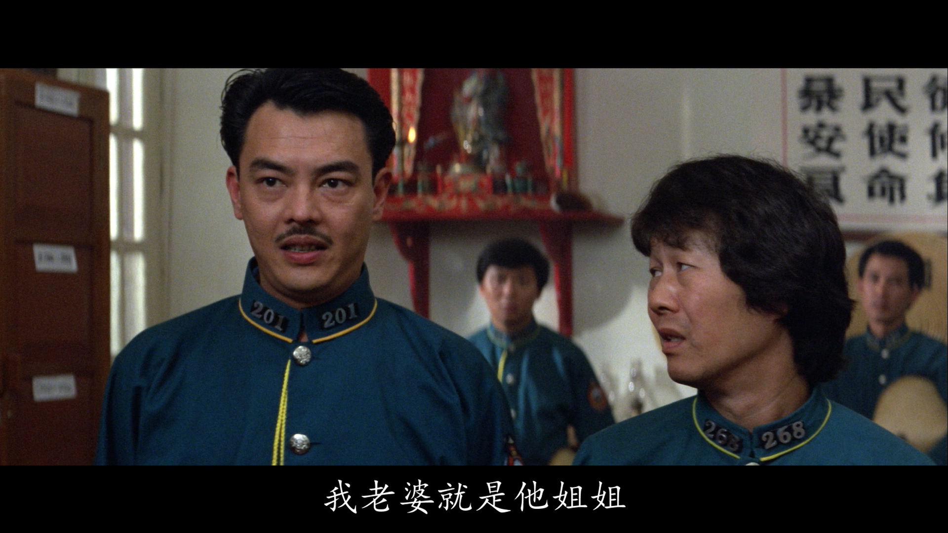 颜国梁的写真-《A計劃續集》