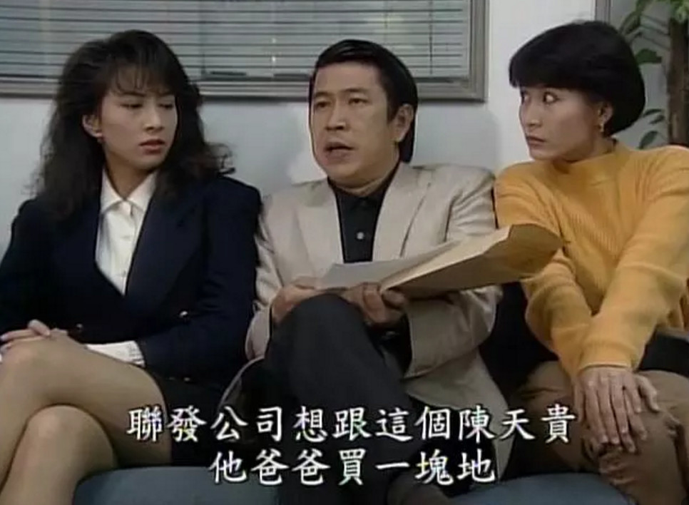 李又麟的写真-《家有仙妻》里的梅有...