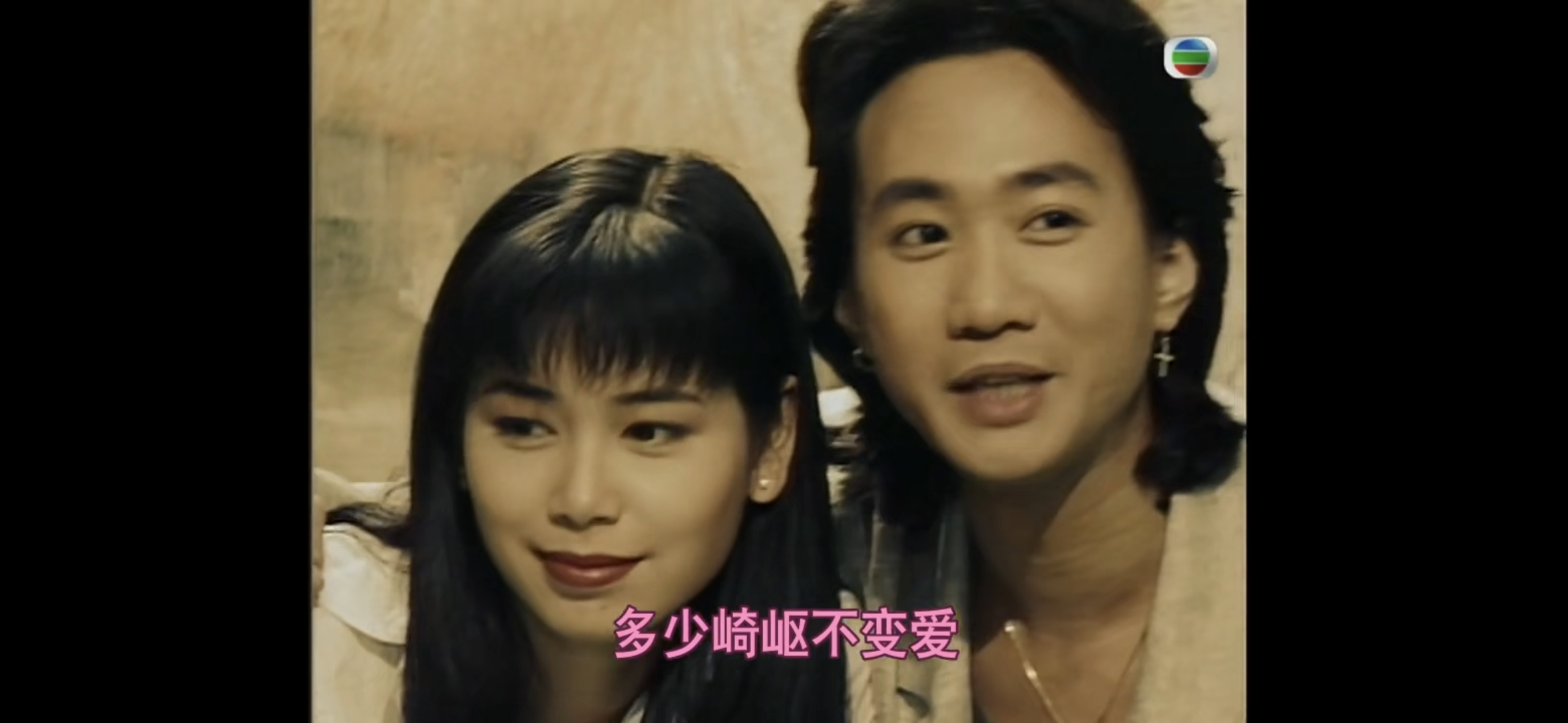 冯晓文的写真-beyond情人MV女主角