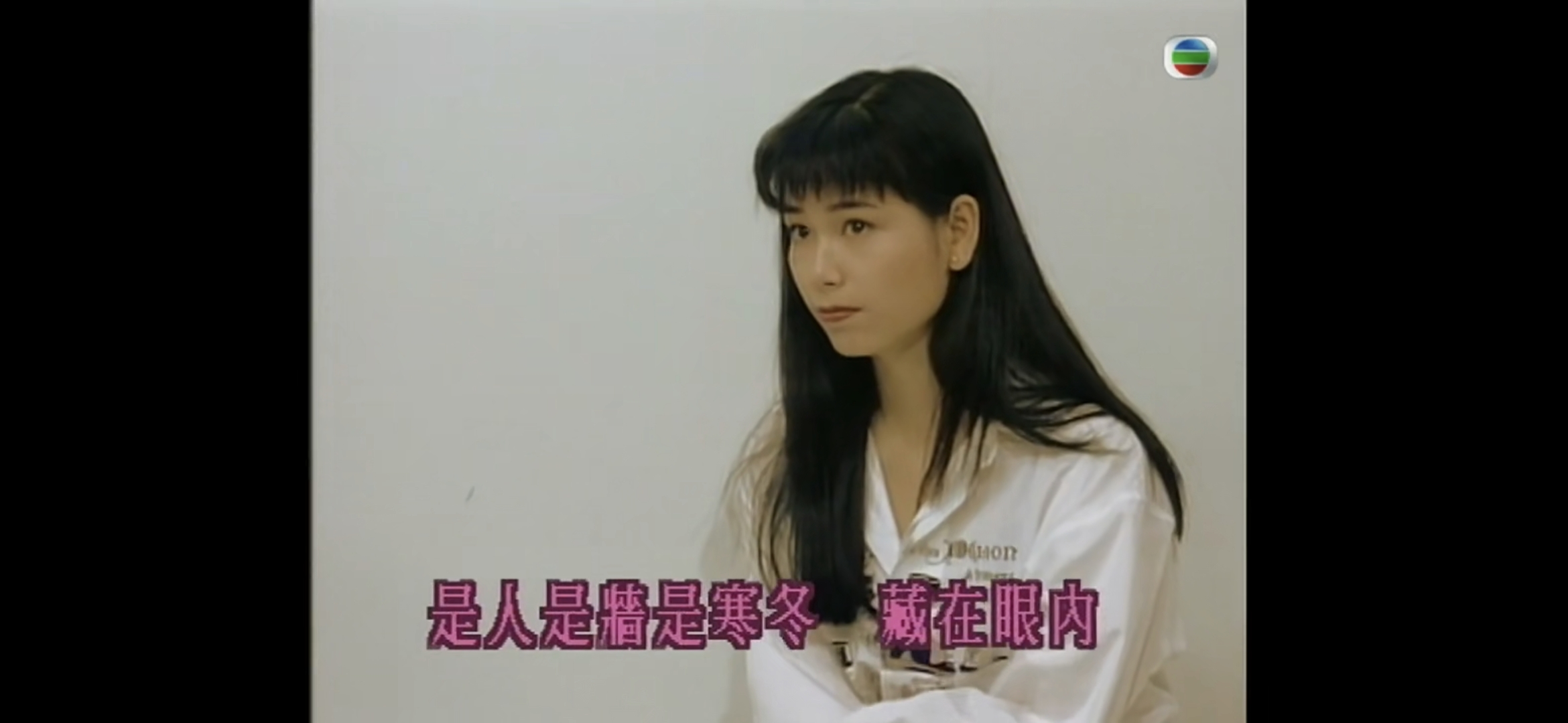 冯晓文的写真-beyond情人MV女主角