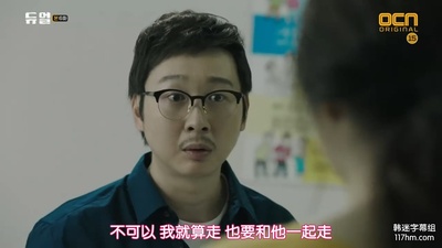 金基斗的写真-决斗 듀얼 (2017)