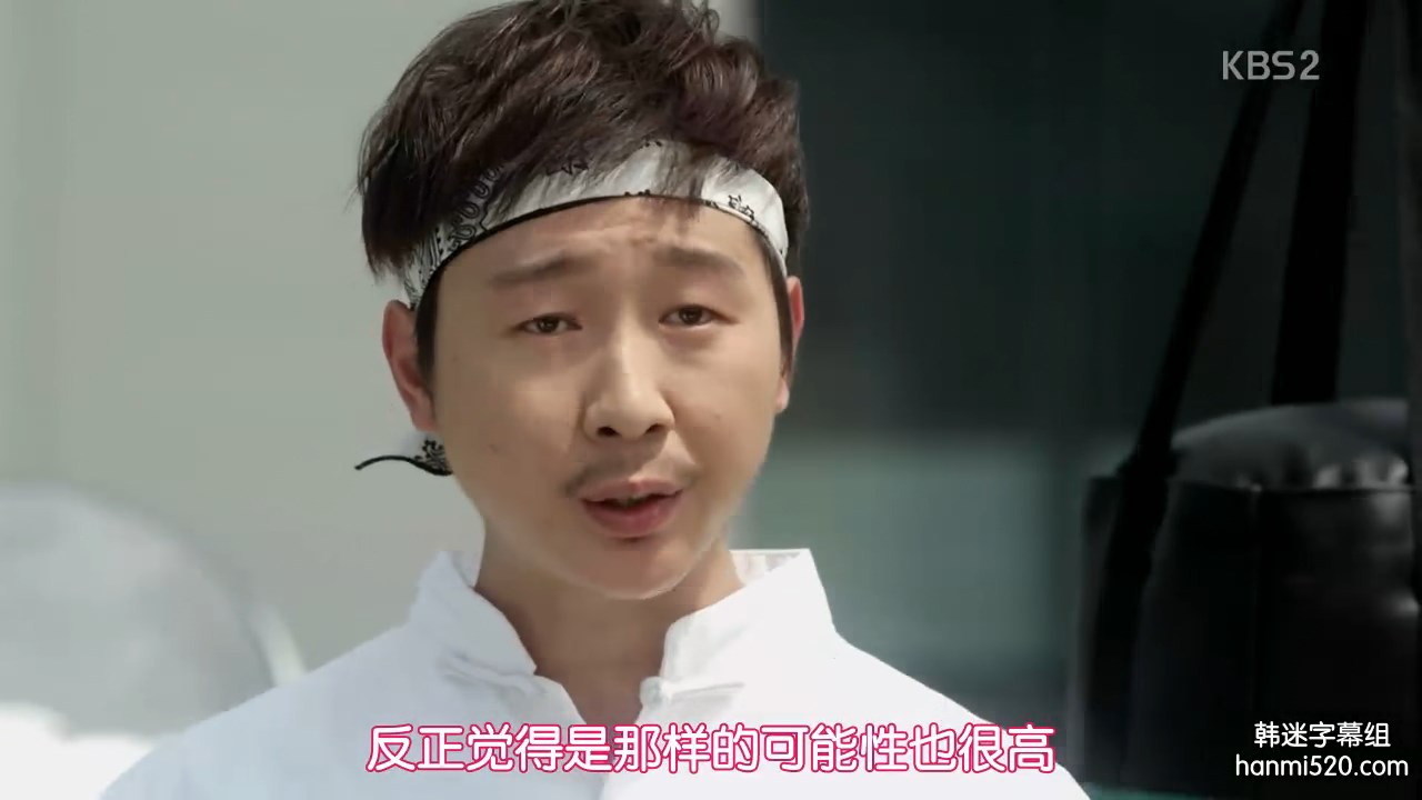 金基斗的写真-最强送货员 최강 배달...