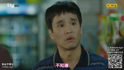 宋在龙的写真-隧道 터널 (2017) ep1...