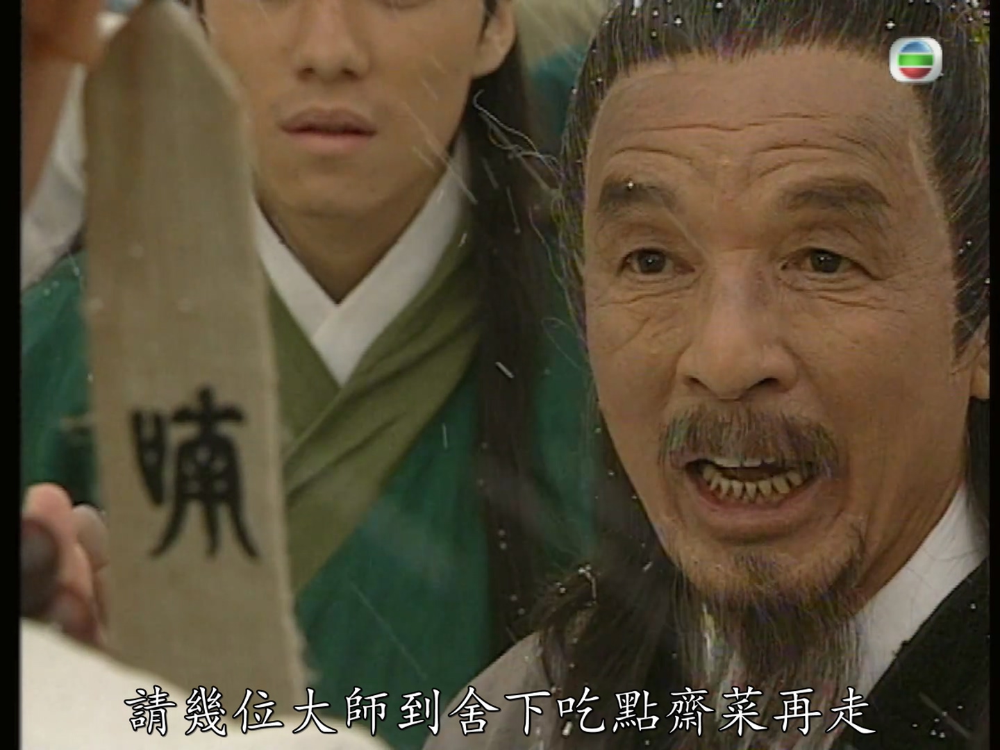 区岳的写真-《西遊記》