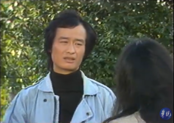 沈怡的写真-幾度夕陽紅--客串同學...