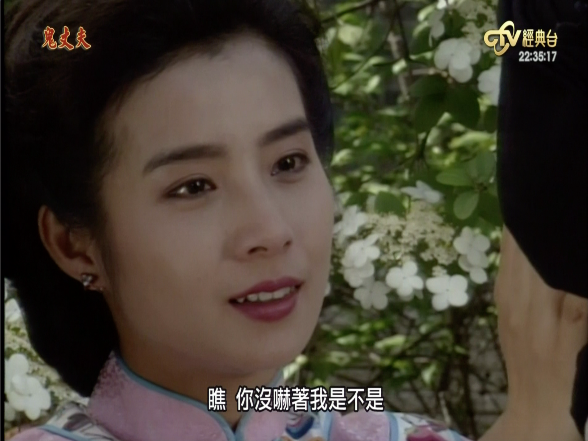 岳翎的写真-乐梅