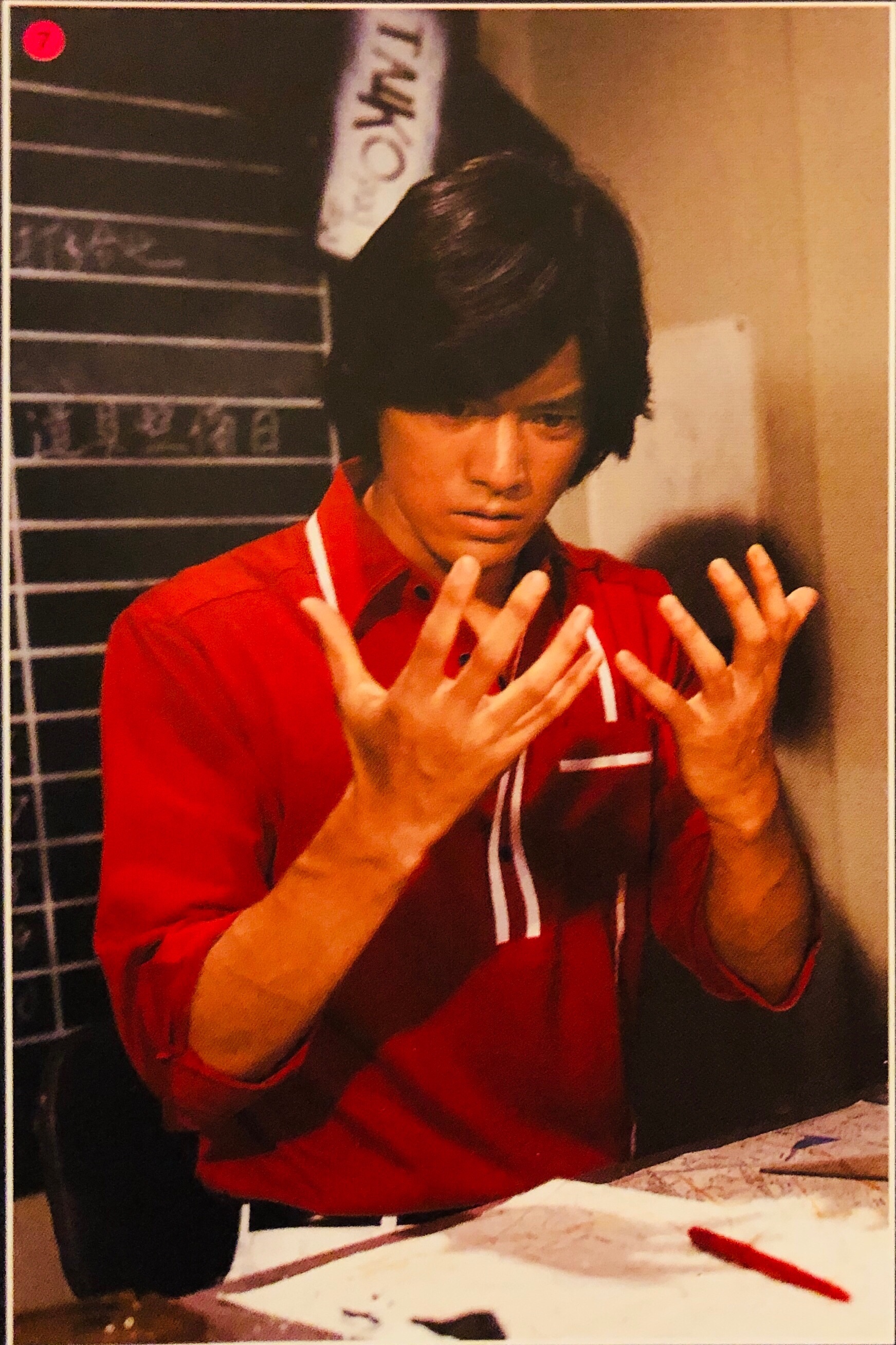 村上弘明的写真