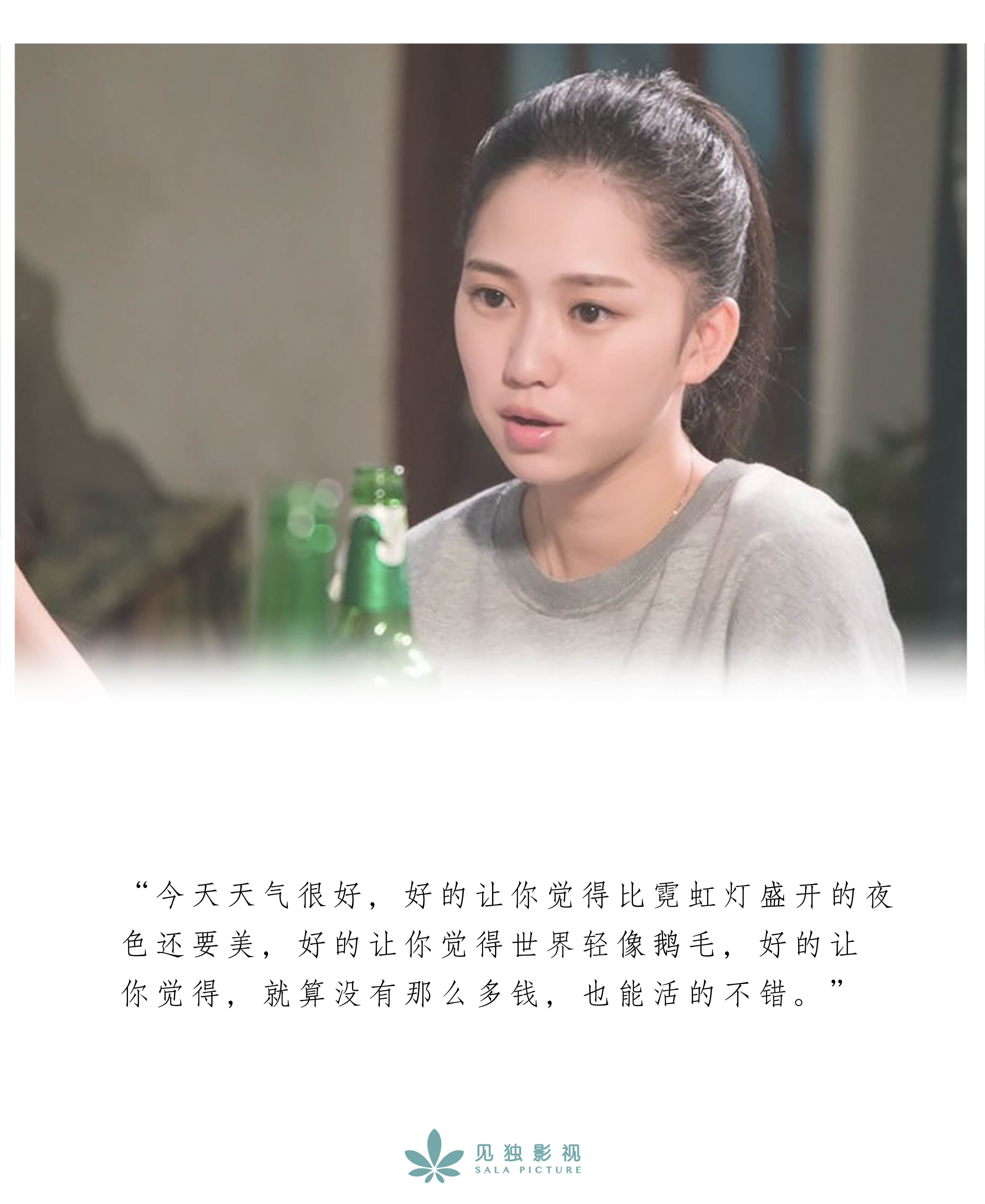 桑砚的写真-一起同过窗 顾一心