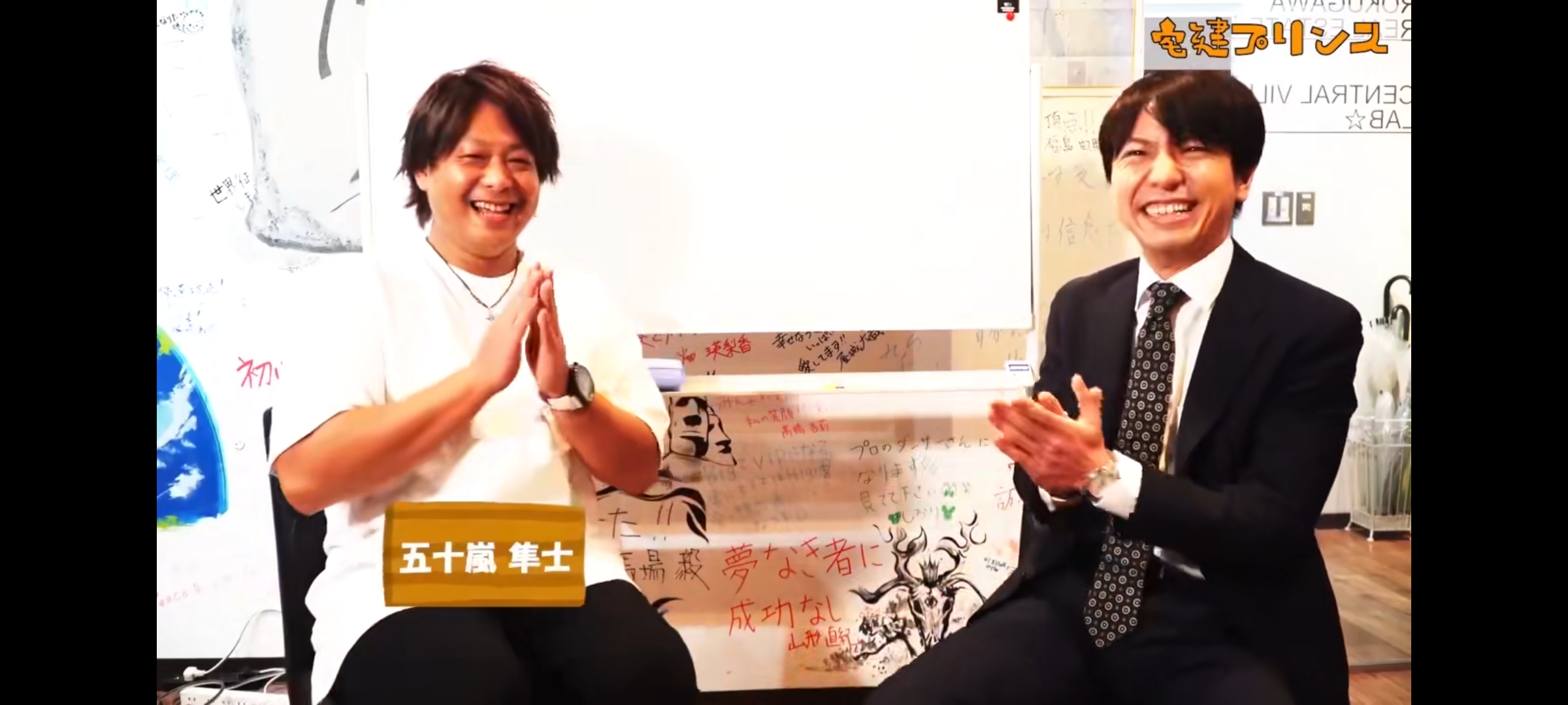 五十岚隼士的写真-2021近照