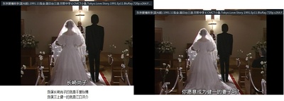 千堂秋穗的写真-要结婚了part2