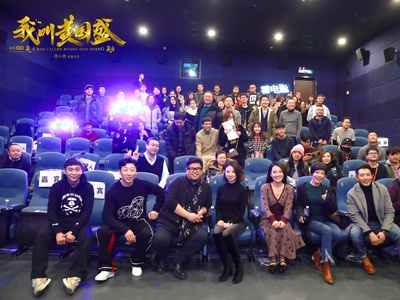 苏明的写真-《我叫黄国盛》点映