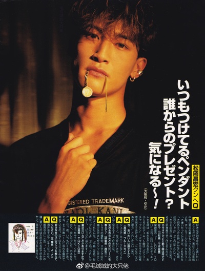 松冈昌宏的写真-求