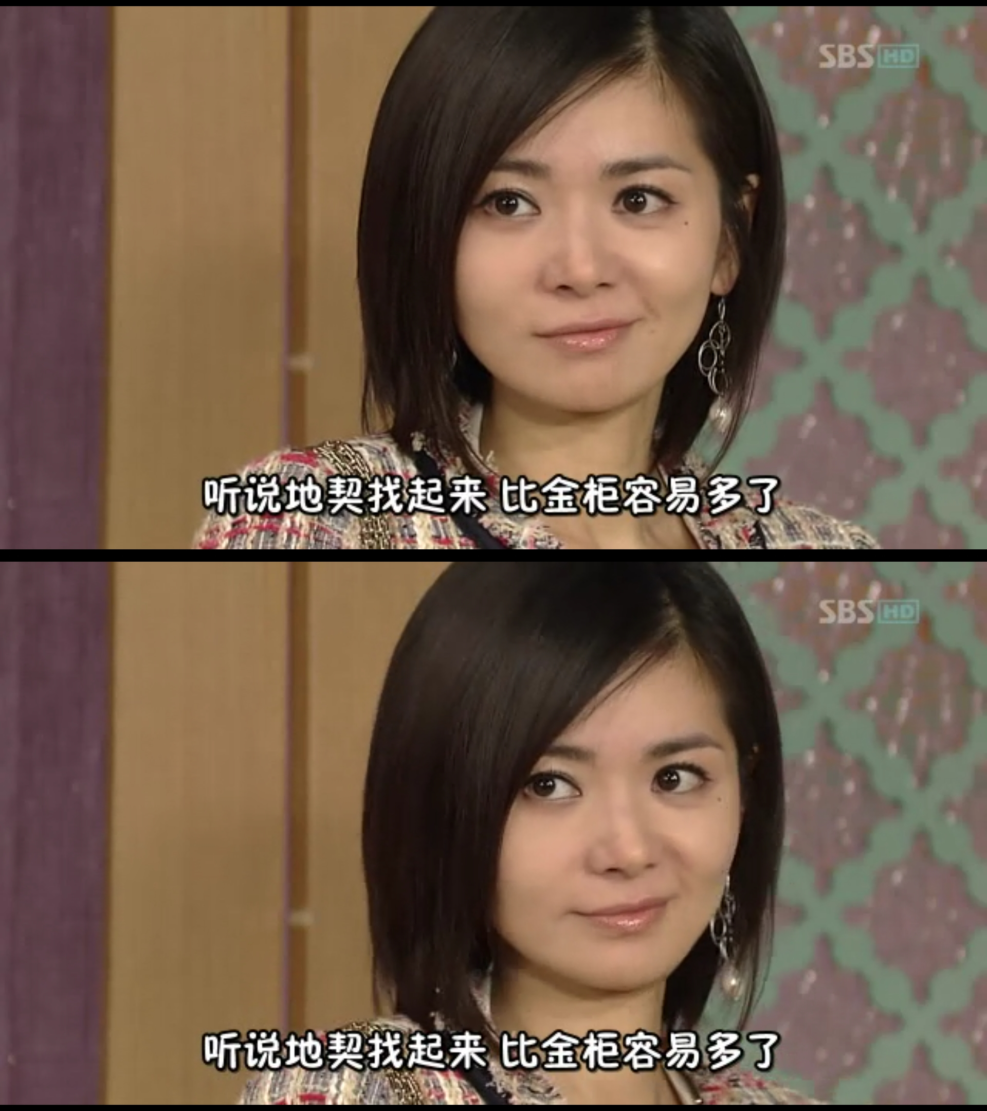 张瑞希的写真-具恩才 闵素姬