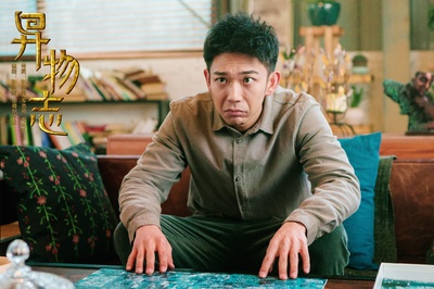 邵庄的写真-《异物志》剧照