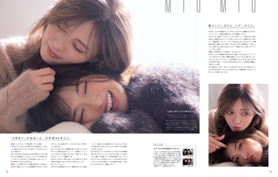 白石麻衣的写真