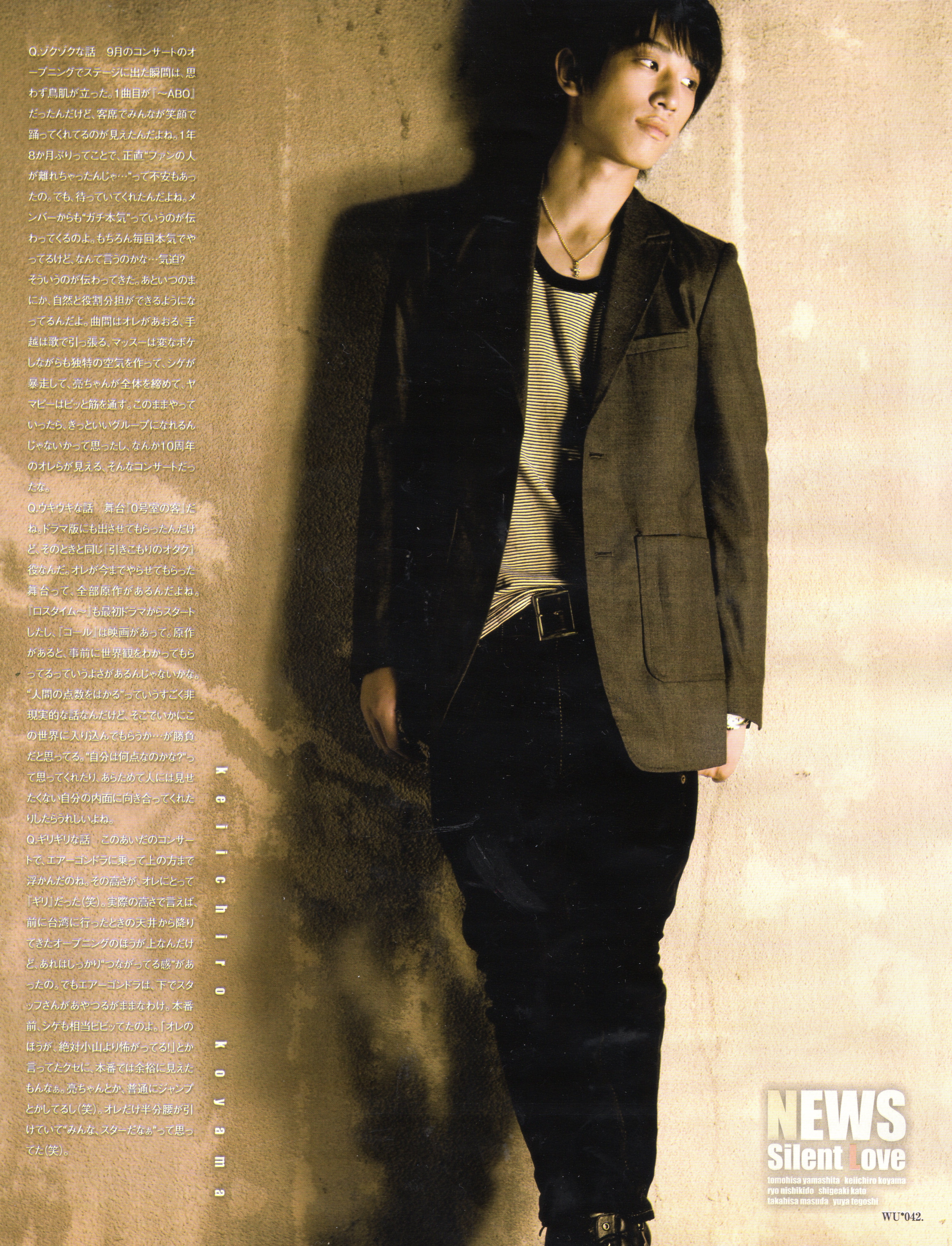 小山庆一郎的写真