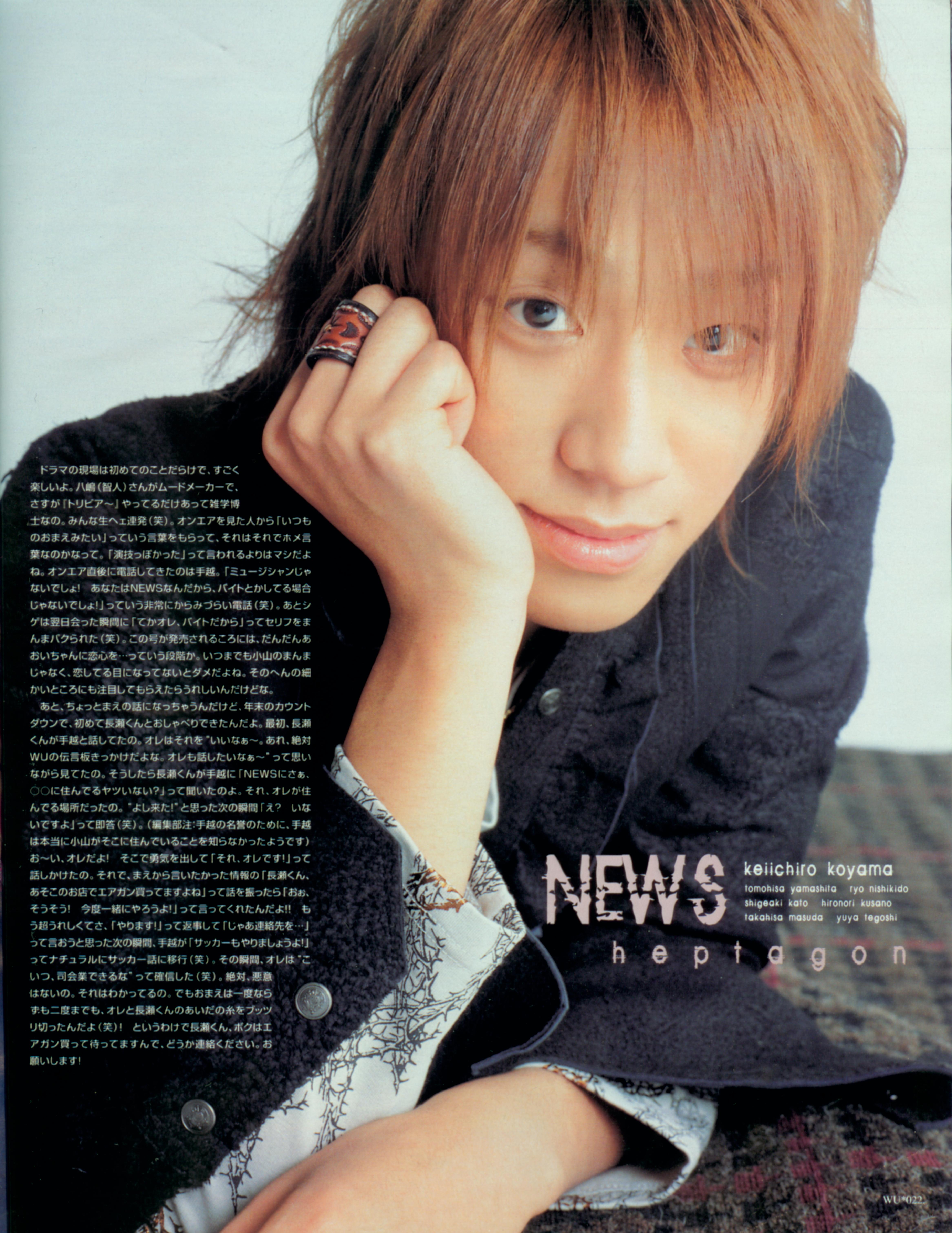 小山庆一郎的写真