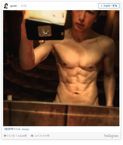 神威乐斗的写真-写真はGACKT Instagr...
