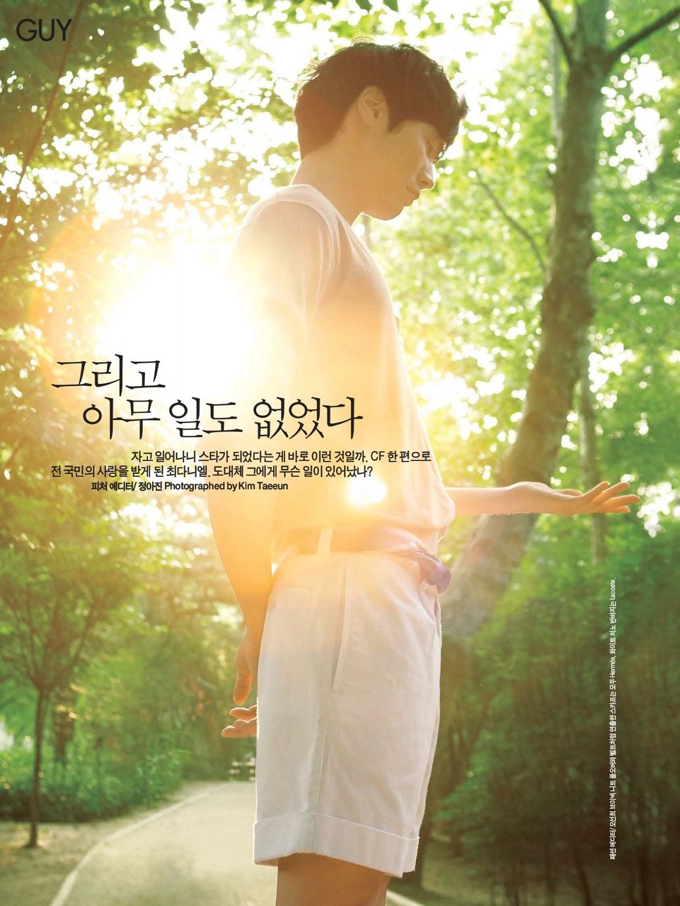 崔丹尼尔的写真