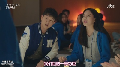 崔胜元的写真-我的ID是江南美人 내 ...